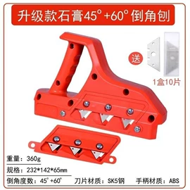 内六角扳手;其他匠作工具;美工刀