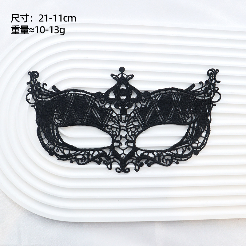 Ventas transfronterizas máscaras de encaje para adultos fiesta de baile Halloween máscaras sexuales no conformes accesorios fábrica directa