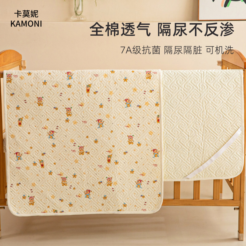 Baby Waterproof Breathable Washable Large Size Bed Sheet Children's Maternal and Infant Overnight Diaper Pad Menstrual Mattress Baby Waterproof Breathable Washable Large Size Bed Sheet Children's Maternal and Infant Overnight Diaper Pad Menstrual Mattress