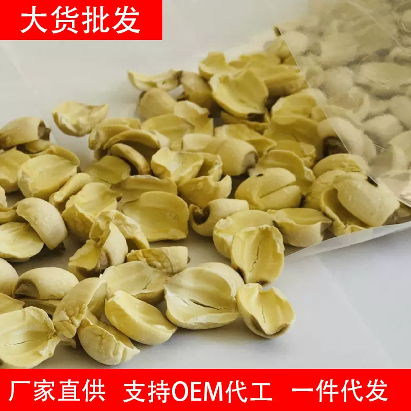 2025新货福建建宁农家自产去芯白莲子原产地直供批发半非遗工艺