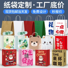 纸袋;礼品袋;不干胶标签