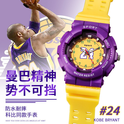 Cool NBA Basketball Kobe James Star Collaboration Middle School Elementary Waterproof Sports Casual Couple Quartz