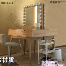 汉服妆造专业复古化妆台影楼梳妆专业美容院带灯婚纱店梳妆台实木