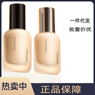 UODO�۵�Һ�����ֶ�۵�Һ��Ƥ����Ƥ�۵�uodo��Ʒ