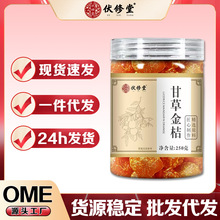 �ʲݽ��250g���b���ƹ��� șʳͬԴ�������e��ʳ һ�����l���l
