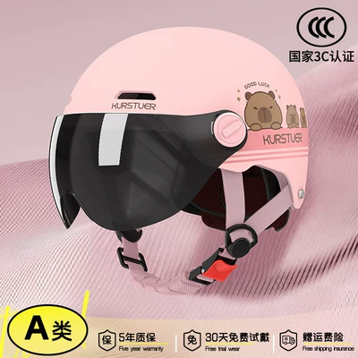 Motosiklet kaskı (dəbilqə) – Seasons, Summer Sun Protection Safety Helmet - 3c-classic-light-pink-sun-protection-short-visor-adjustable-head-circumference-new-national-standard-class-a-one-size