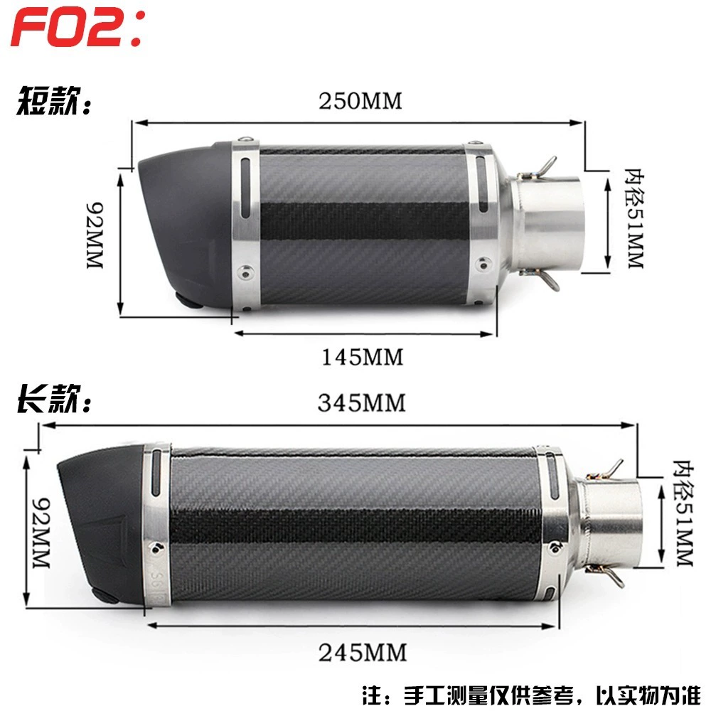 Мотоцикл выхлопной трубопровод модифицированный Huanglong 600 R1 ninja400 leovince F02 углеродное волокно выхлопная система