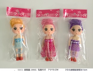 ������������С�Ժ�����11CM�������㹫�Ѓ�ͯ���ٛƷ�羳�[��