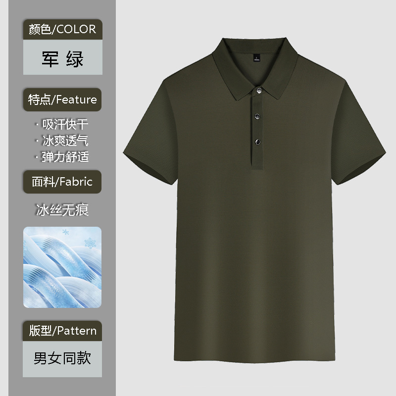 Camiseta de seda de hielo verde militar, logotipo personalizado de manga corta, reunión de camaradas del 1 de agosto, camisa conmemorativa de veteranos, hombre de secado rápido