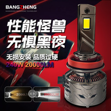 羳Ƭɢ240W܇LEDlledhh7܇