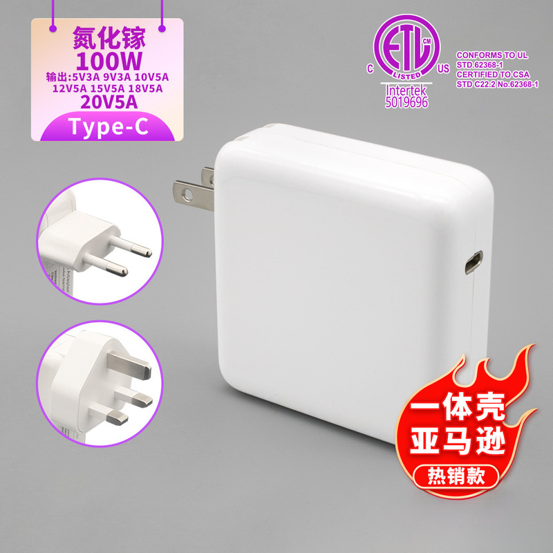 Suitable for 100W Apple Laptop Etl Gallium Nitride Charger Mscbook Power Adapter Type-C