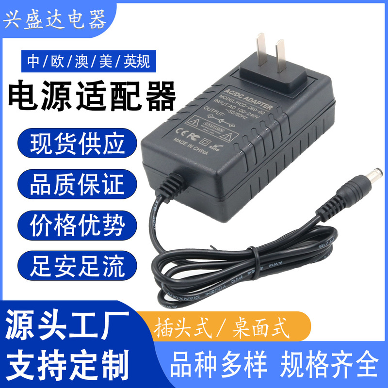 15V5A Power Adapter 75W Power Supply Universal Plug-In Adapter for Small Appliances 15V5A Power Adapter 75W Power Supply Universal Plug-In Adapter for Small Appliances