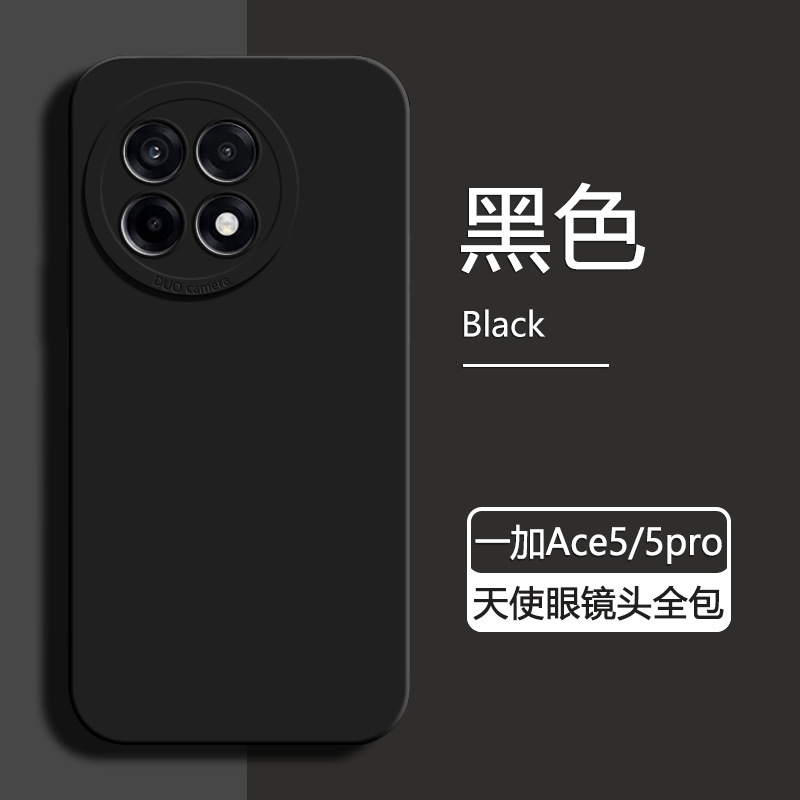 13適用ace3一加Ace5スマホケース12エンジェルアイ1加ace2pro新モデル11保護aceケース9rt|undefined