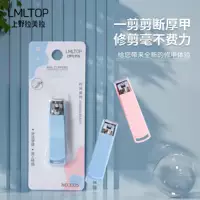 Ueno Lamera модные кусачки для ногтей из нержавеющей стали кусачки для ногтей портативные кусачки для ногтей Маникюрный Инструмент 3325