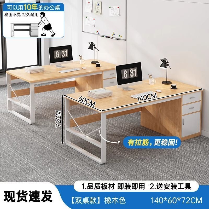 办公桌员工位简约现代办公室桌职员桌椅组合单人工位简易电脑桌子|undefined