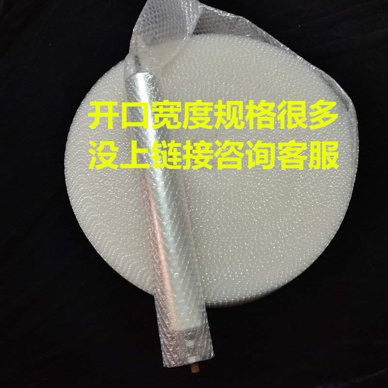 气泡筒卷料7CM长条气泡筒袋双层加长气泡袋直筒泡泡袋两头通卷筒