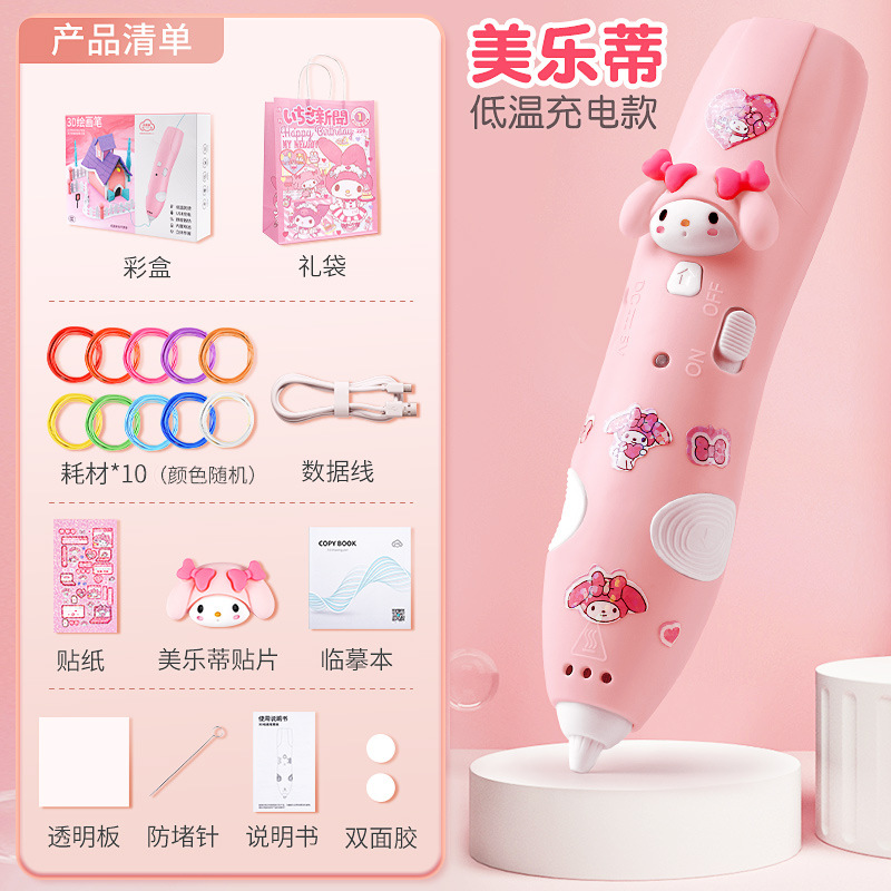 [정품 선물 상자] 멜로디-소모품 10롤(선물가방 포함)