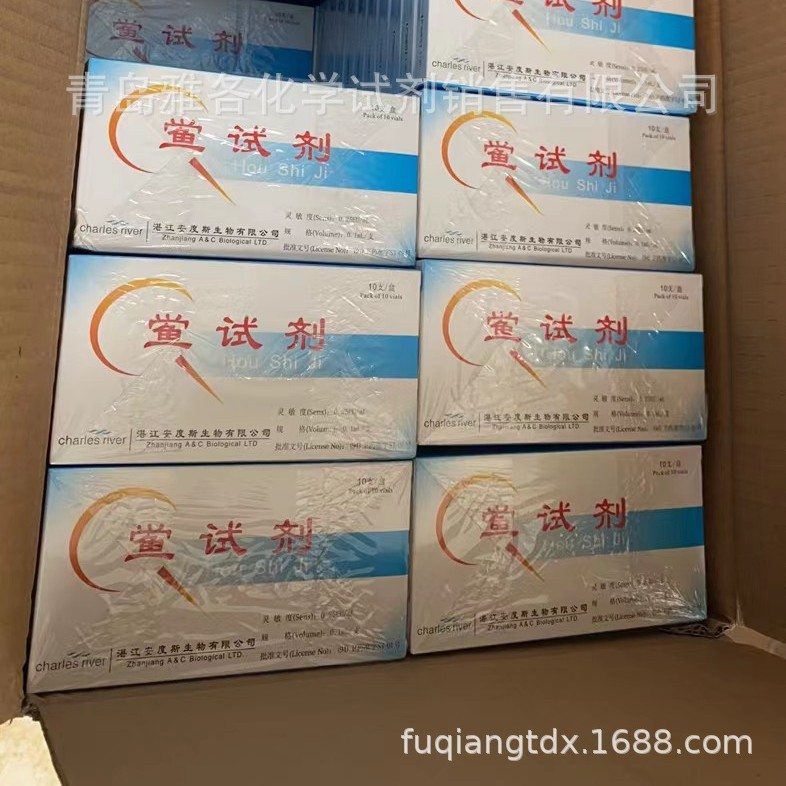 安度斯 0.1ml鲎试剂 0.03eu 10支/盒-批次最新