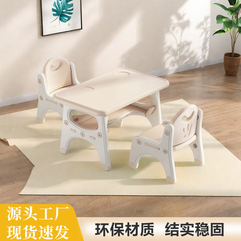 Children's Table and Chair Set, Kindergarten Learning Table, Household Plastic Table, Desk, Baby Dining Table, Dining Table, Children's Room