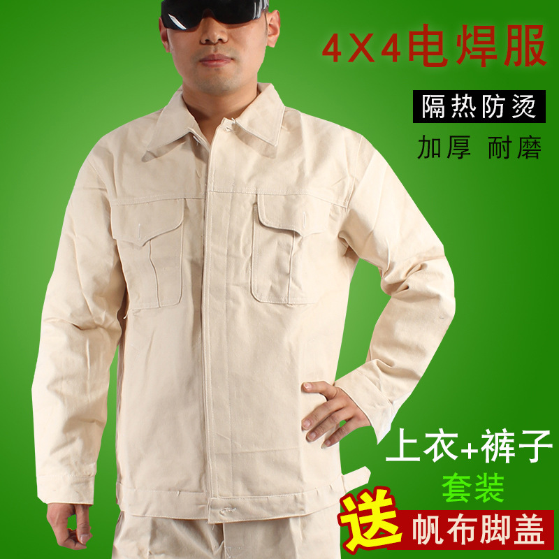 加厚帆布工作服耐磨电焊服 白色宽松隔热焊工服 防烫防火星防护服|ru