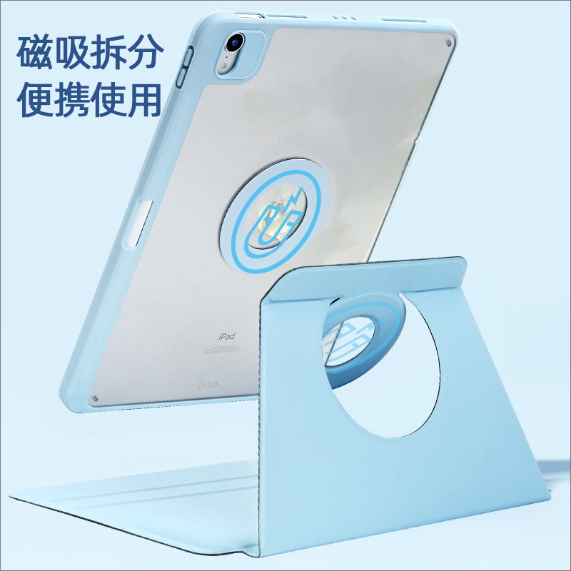Suitable for Apple iPad Air 4567 Tablet Protective Case Pro11 Magnetic Suction 12.9 Split 10Th Generation 10.2 Leather Case