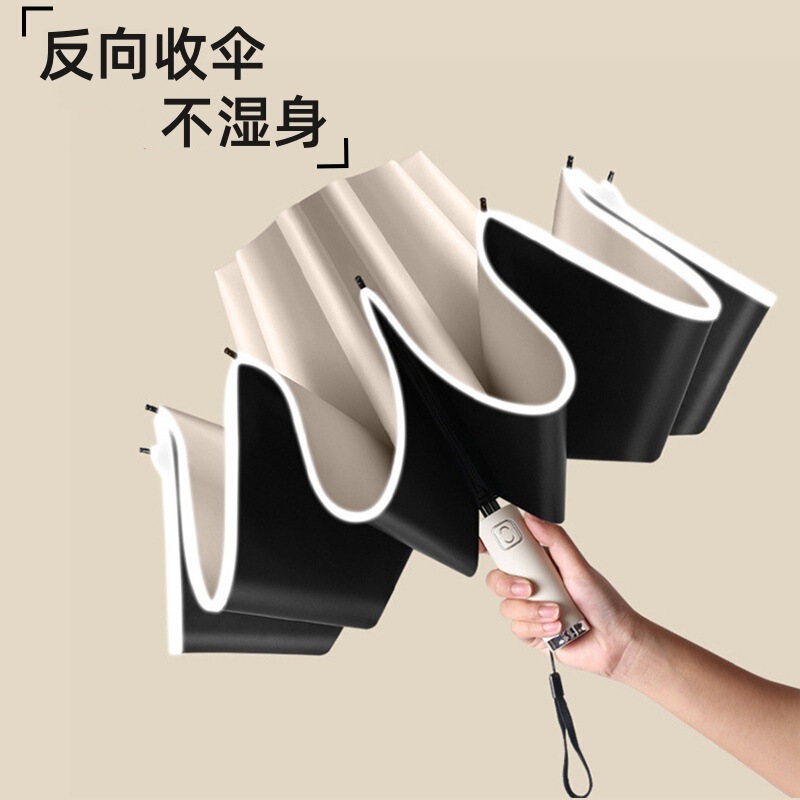 Reverse Umbrella Automatic Umbrella Customized Advanced Sense Men's Sunscreen Umbrella Sunshade Umbrella Advertising Umbrella Wholesale Umbrella