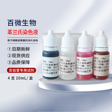 ��ɽ��΢10mL�Y����ȾɫҺ���m�ϵ�ҺÓˮ�ƾ�ɳ�S��ȾҺphԇ��Һ