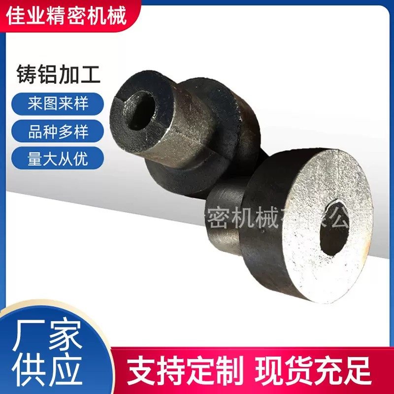 定制铸铝加工金属型铸造机械五金加工铸造灯饰配重铁批发