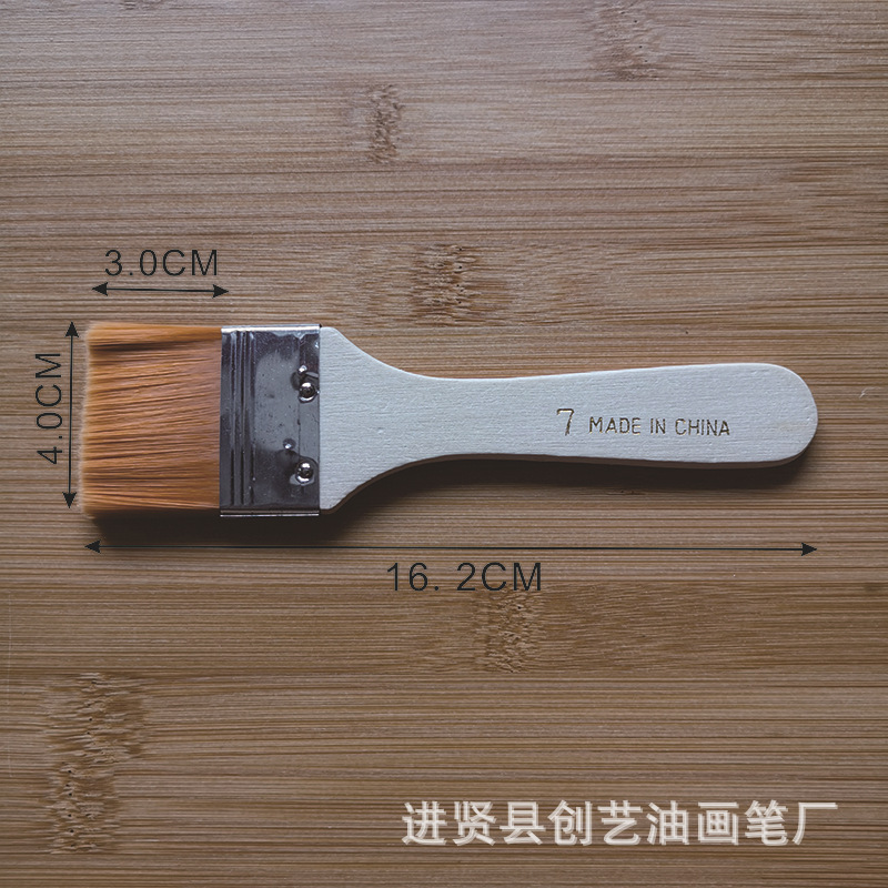 7号黄毛尺寸800-800
