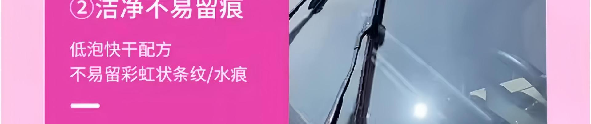 Glass Cleaner with Powerful Stain Removal and Oil Film Removal, Rain Repellent for Cars, Large Bottle, Coating Protection, Effective Cleaning, Winter Anti-Freeze, All-Season Use
