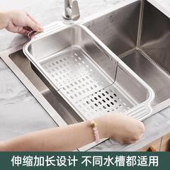 Adjustable Drain Rack 304 Stainless Steel Kitchen Sink Drain Basket Vegetable Washing Home Dishwashing Pool Filtering Shelf