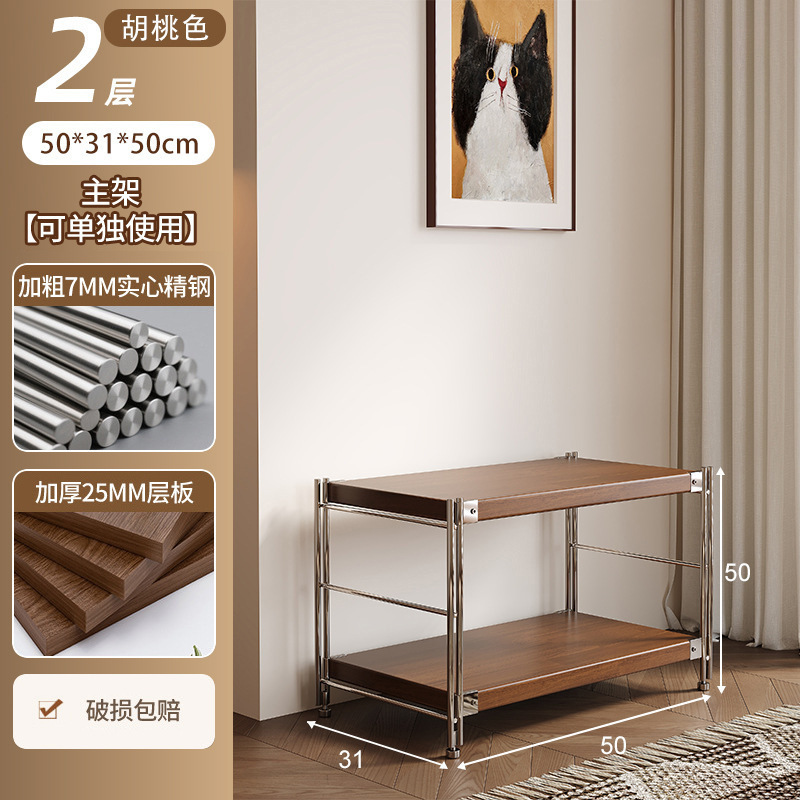 2 capas-color nogal 50*31*50