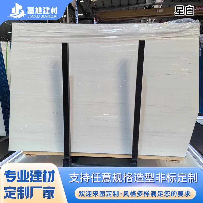Customized Star White Natural Marble Slab Dining Table Countertop Custom Indoor Staircase Steps Stone Floor Wall Stone Customized Star White Natural Marble Slab Dining Table Countertop Custom Indoor Staircase Steps Stone Floor Wall Stone
