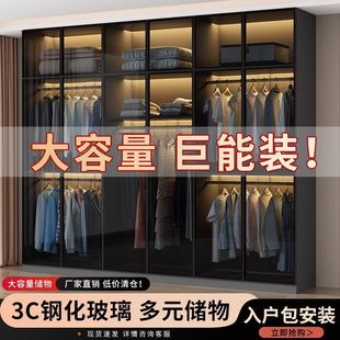 Wardrobe Home Bedroom Small Apartment Storage Locker Modern Simple Glass Cabinet Cloakroom Accessible Luxury Combination Wardrobe