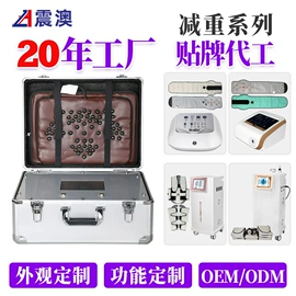 电子美容仪;其他美体瘦身;其他美容仪器