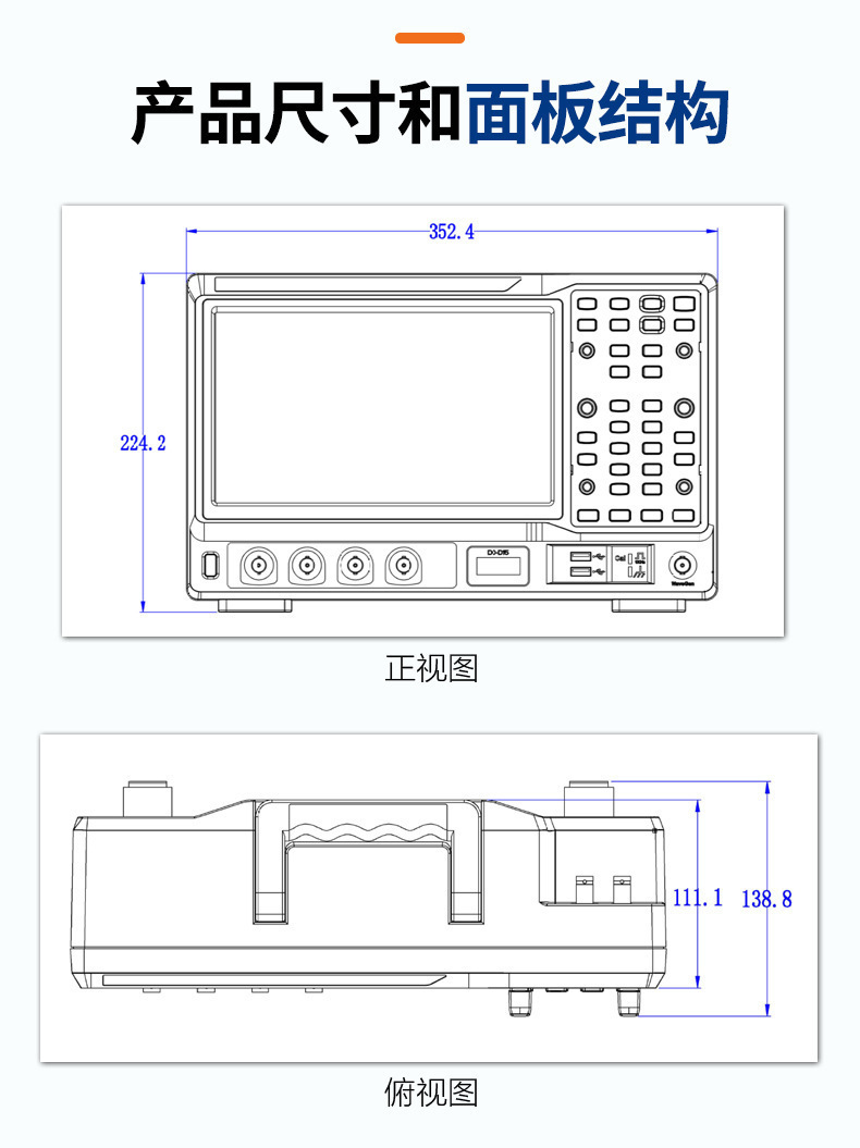 SDS2000X-Plus详情_10