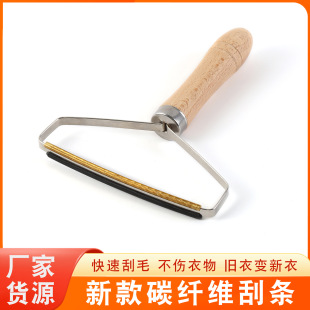 Coat Scraper Scraper Hair Ball Household Wool Removal Ball Artifact Suck Hair No Injury to Clothes Manual Clothes Scraper