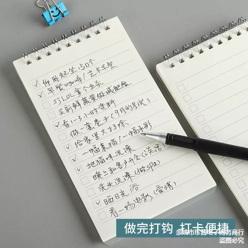 A7 flip-up coil this schedule list this todo notepad word this notebook small portable notepad pen