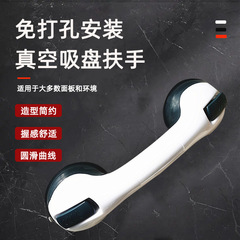 helping handle 安全浴室扶手 強力吸盤玻璃門把手 浴室把手 6182