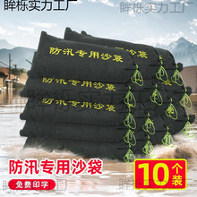 ��ˮ��ˮ����ɳ������10���b��Ѵ���Ӻ�ɳ��������鷫���Љ�����