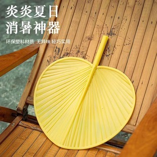Big cattail leaf fan old-fashioned summer hand-cranked big fan mosquito repellent old man kwai fan summer children's wholesale