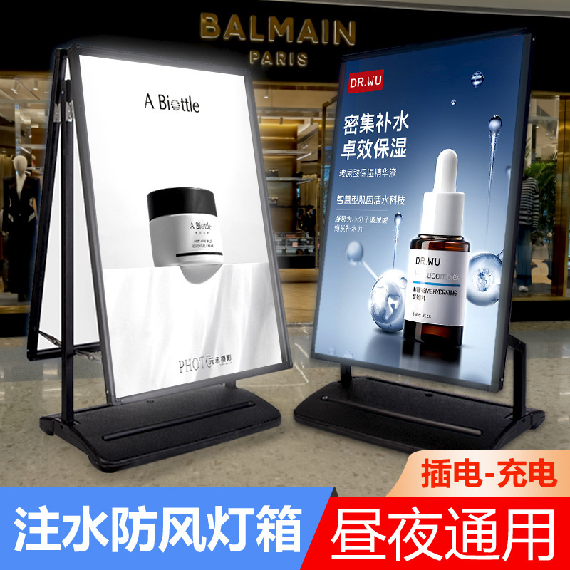 立式软膜发光led海报架注水灯箱移动落地户外摆摊展示牌招牌