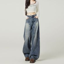 复古蓝高街宽松阔腿牛仔裤女秋季美式设计感小众高腰垂感弯刀裤子