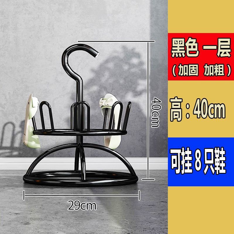 [블랙 & 1레이어 회전 가능] 신발 8개 수납 가능