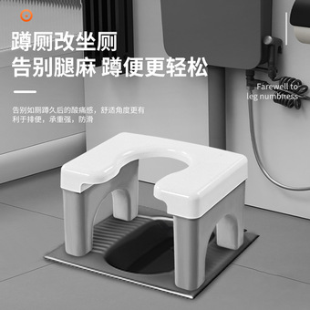 家用坐便器成人现代简约凳子蹲厕改装坐厕神器防滑塑料加厚坐便椅