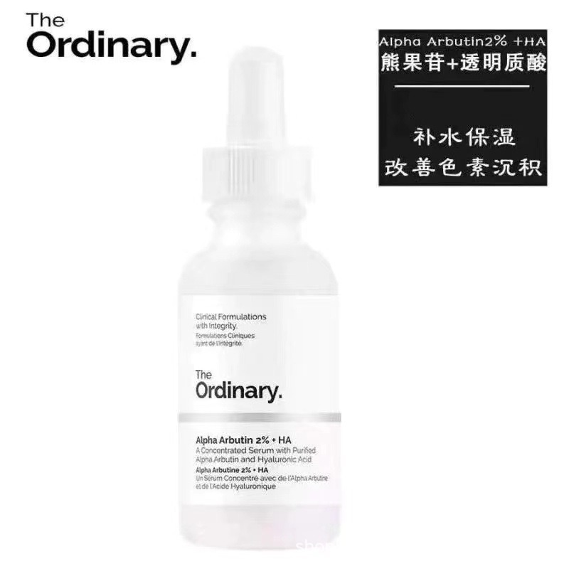 Theordinary果酸aアルコールレチノール熊果配糖体ニコチン酸サリチル酸乳酸ヒアルロン酸精華液|undefined