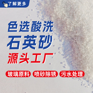 ʯӢɰ�V������^�V��ˮ̎��ʯӢɰ2-4ʯӢɰ40-80��ϴɫ�xʯӢɰ