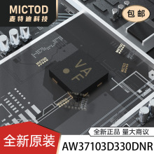 AW37103D330DNR DFN1x1-4L ������ѹ��(LDO) ԭװ��Ʒ�ֻ�
