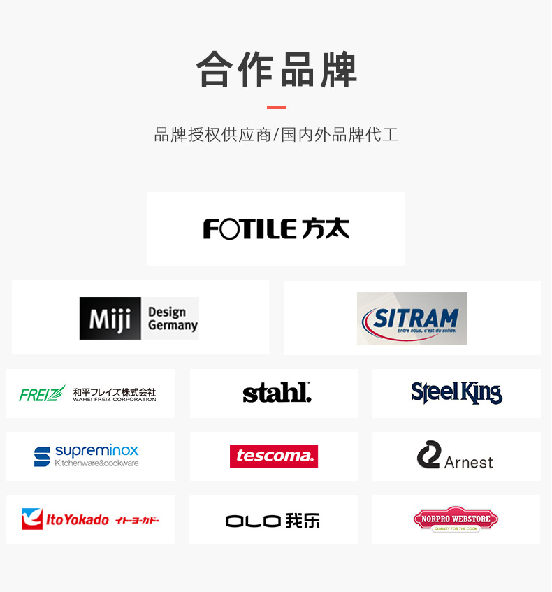 安美汤锅详情-调整-切图_15