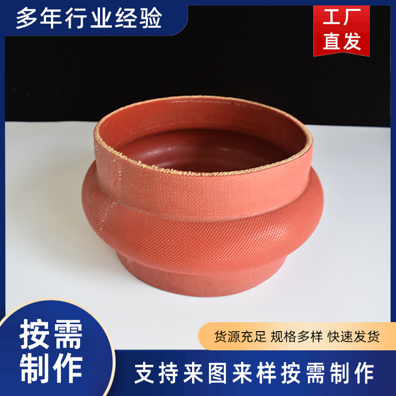 厂家供应电厂硅胶膨胀节 管道硅胶伸缩波纹管 鼓肚硅胶软连接